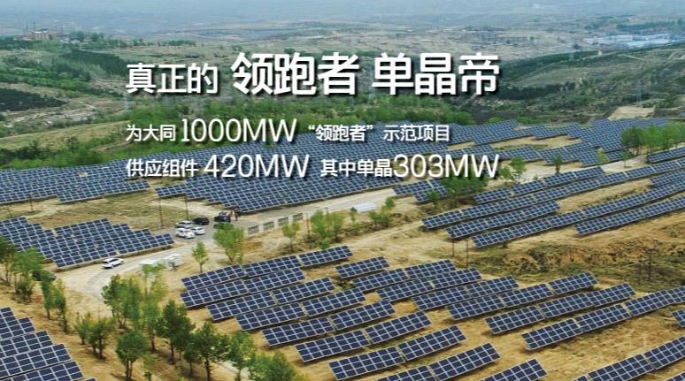 合肥光伏太阳能厂招聘,合肥光伏能源招聘最新信息