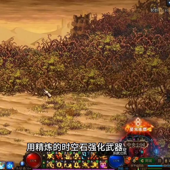 DNF如何最低成本或者说白嫖！！一把红红的+13*器武**？