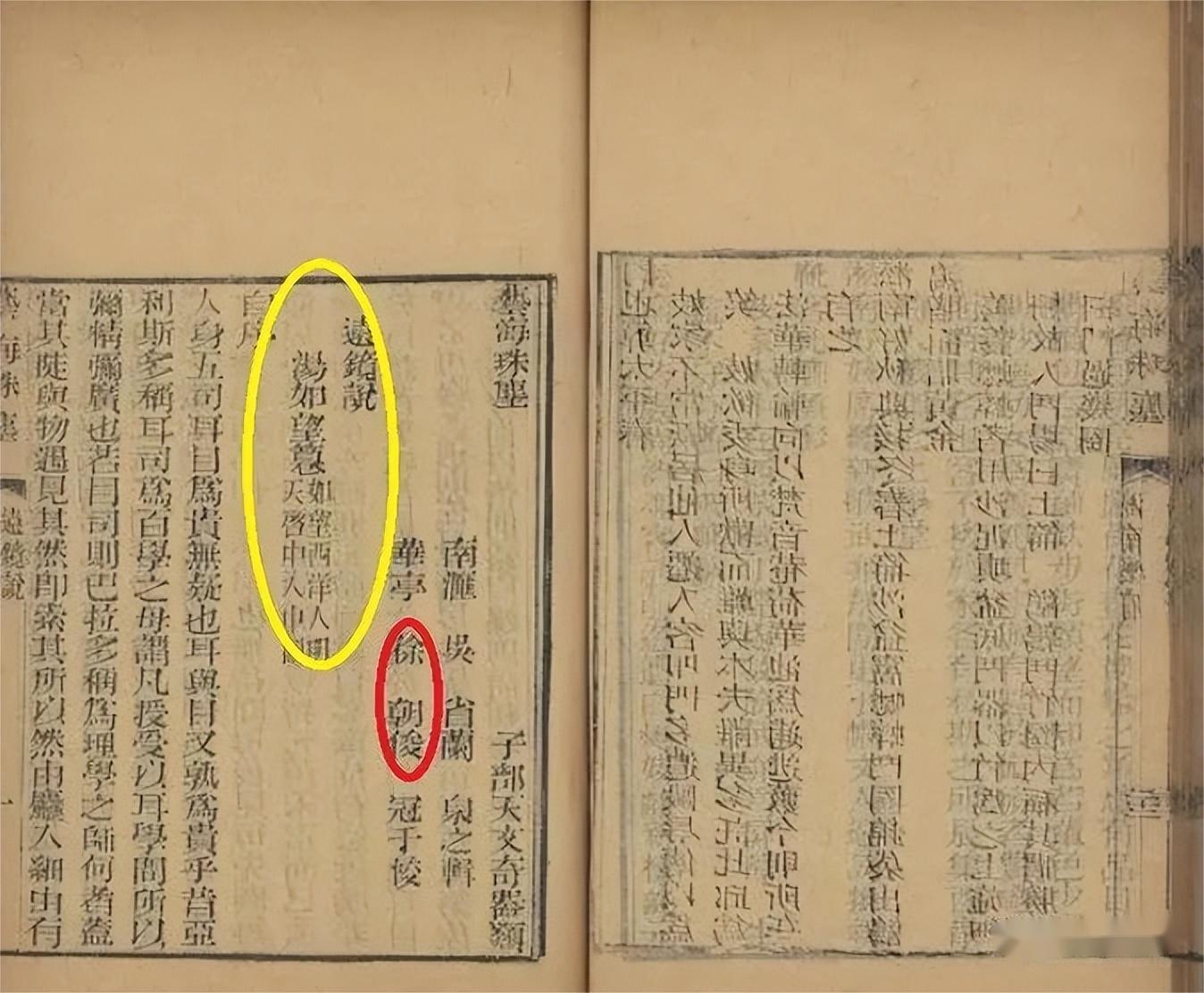 中国有没有发明过望远镜,中国人什么时候发明的望远镜