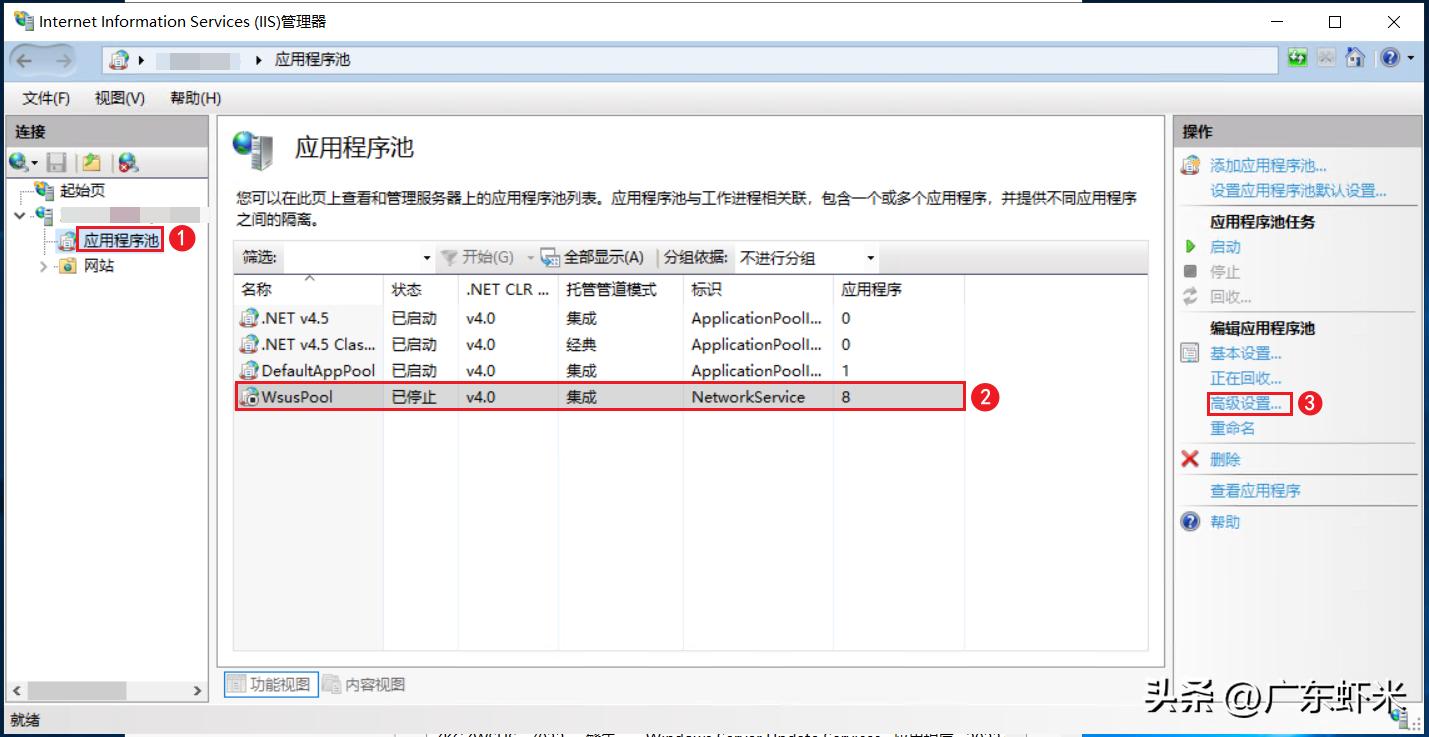 iis程序池自动关闭,如何检测iis应用程序池