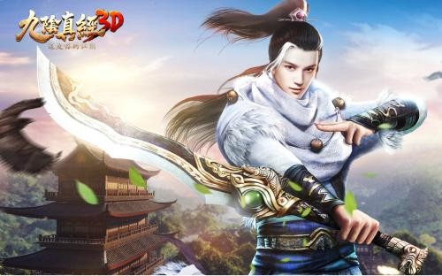 九阴真经开局选职业,九阴真经开局选什么门派