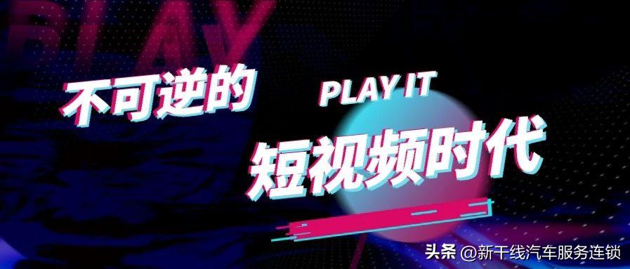 拥抱数字化营销,新干线组织员工参加单仁集团短视频培训