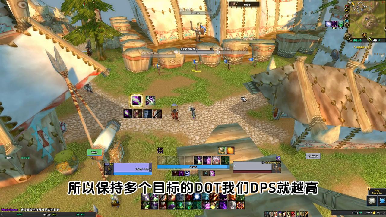 wlk痛苦术怎么快速升级,wlk痛苦术练级什么天赋好