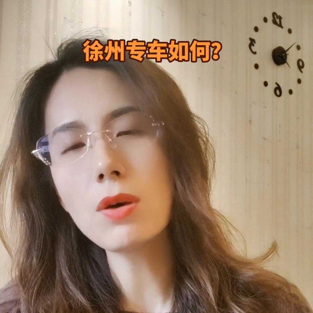 徐州专车怎么跑才赚钱,徐州专车怎么入行