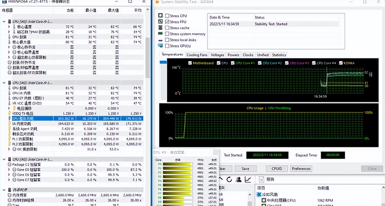 积至神光240一体式cpu水冷散热器,240水冷跟360水冷有什么区别