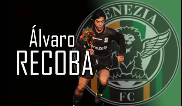 忆那些年,威尼斯意甲