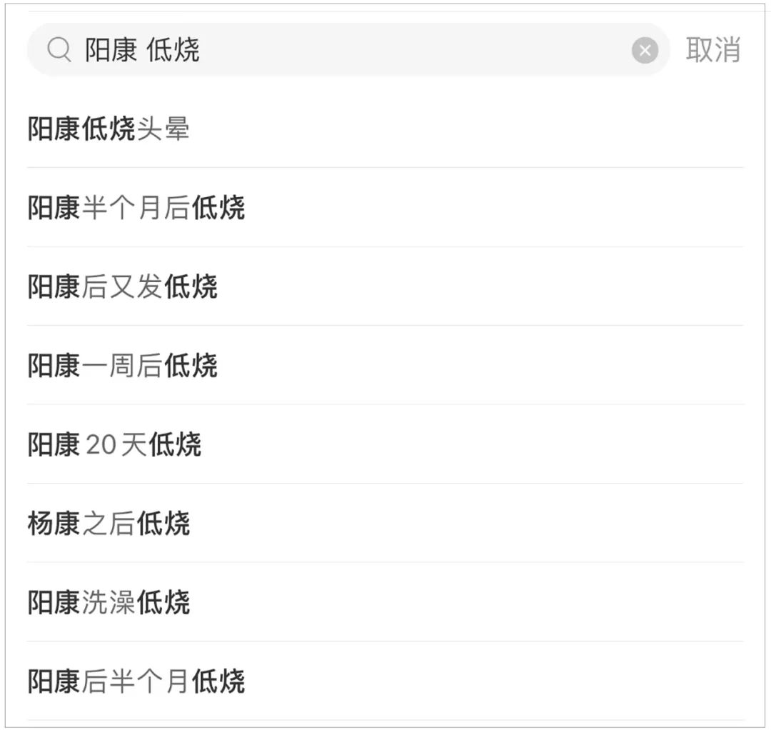 阳康后经常低烧怎么回事,阳康后持续低烧要警惕