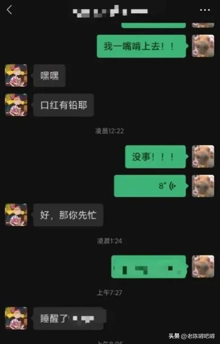 男子群里出卖女网友奔现权，03女大学生价格5000，不用防护随便冲