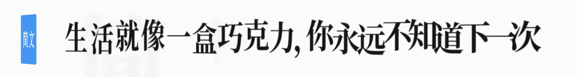 常言道“穷单身，富寡妇，寡妇有田无人耕”啥意思？寡妇很有钱？