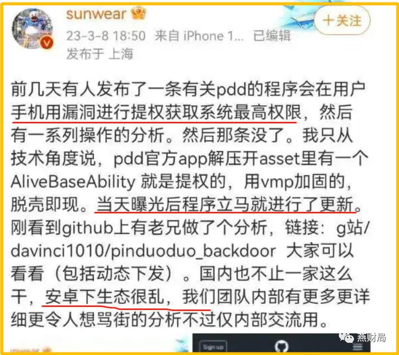 拼多多算不算违反广告法,拼多多是不是合法的