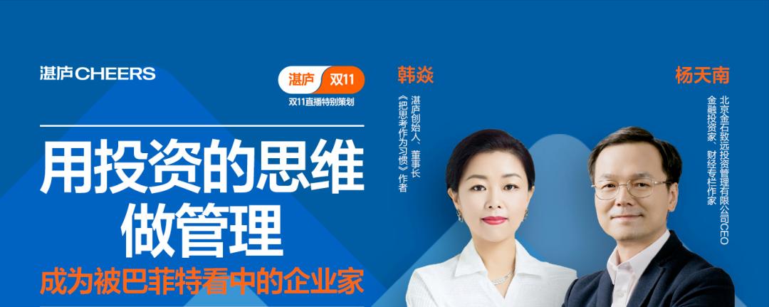 投资大师的智慧巴菲特演讲访谈录,解读巴菲特的投资思维