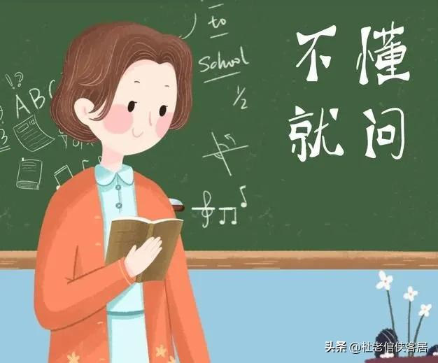 品读百味人生之——漫谈关于“师说”这件事情