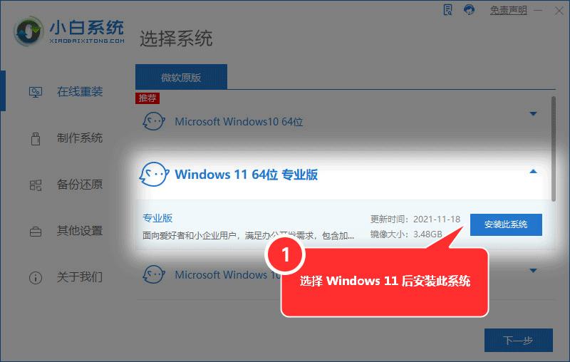 win7和win11共享文件怎么设置,win11怎么共享文件夹并设置权限
