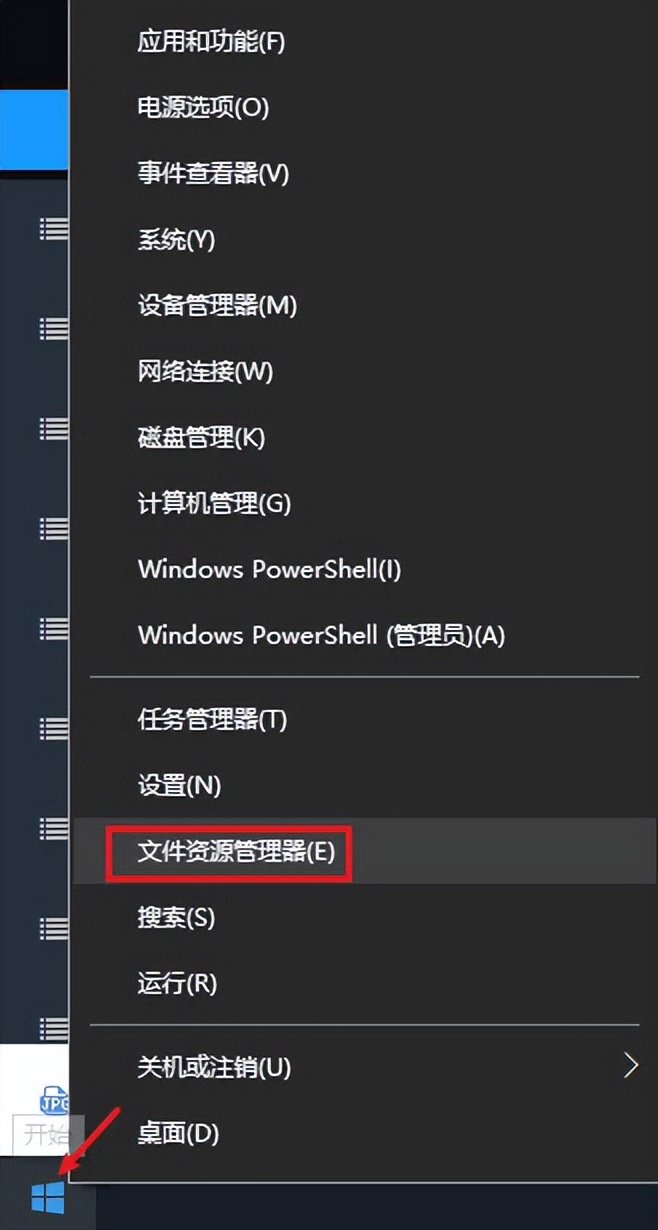 回收站图标不见了怎么弄好,回收站图标不见了怎么恢复