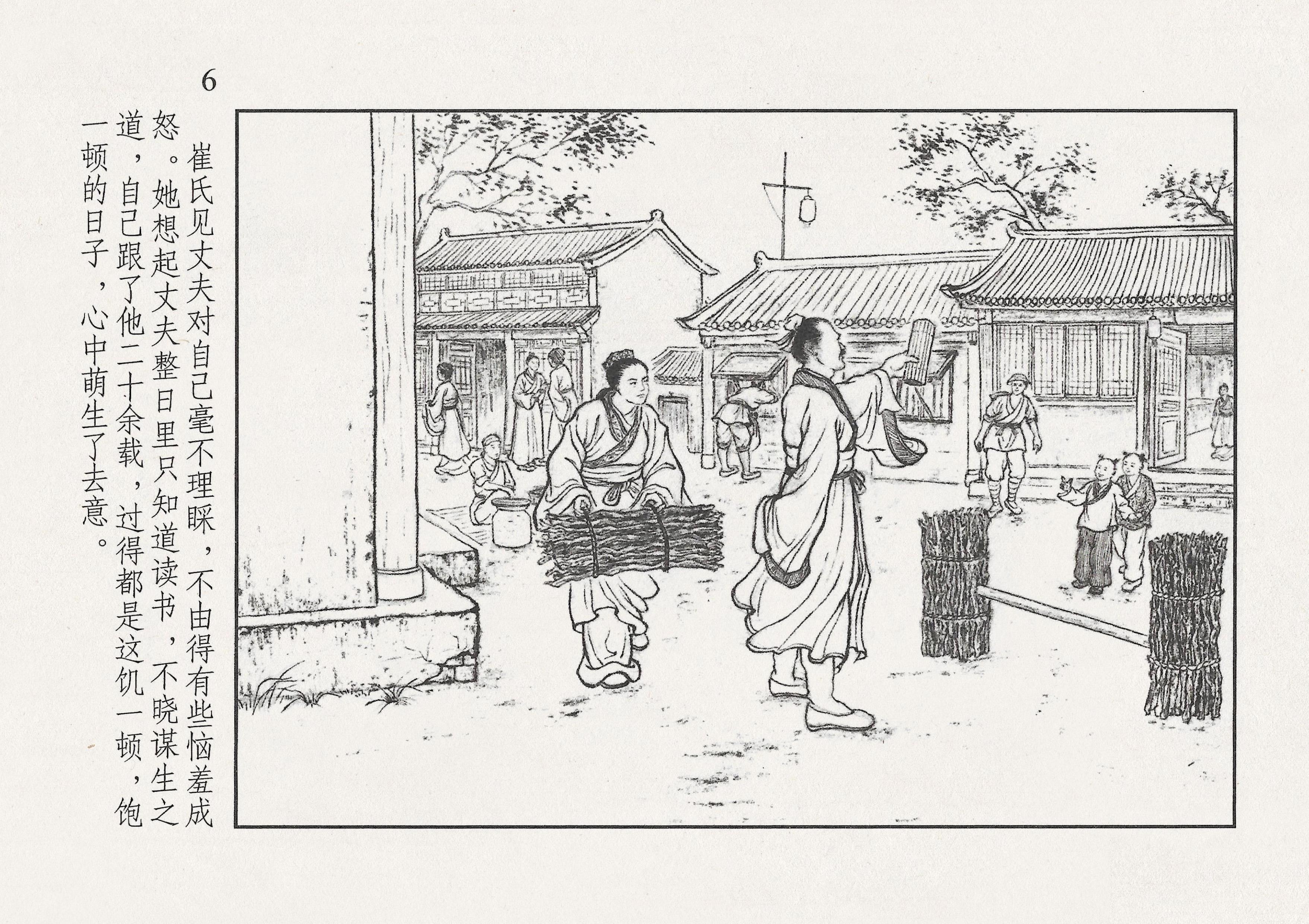 西汉故事11集完整版,西汉故事2视频