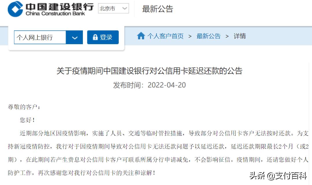 农行信用卡有规定什么时候还款,农行信用卡24号最低还款能延期吗