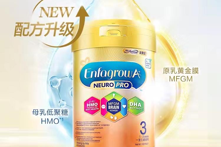 含有hmo的奶粉含量排行榜,含hmo的奶粉国版