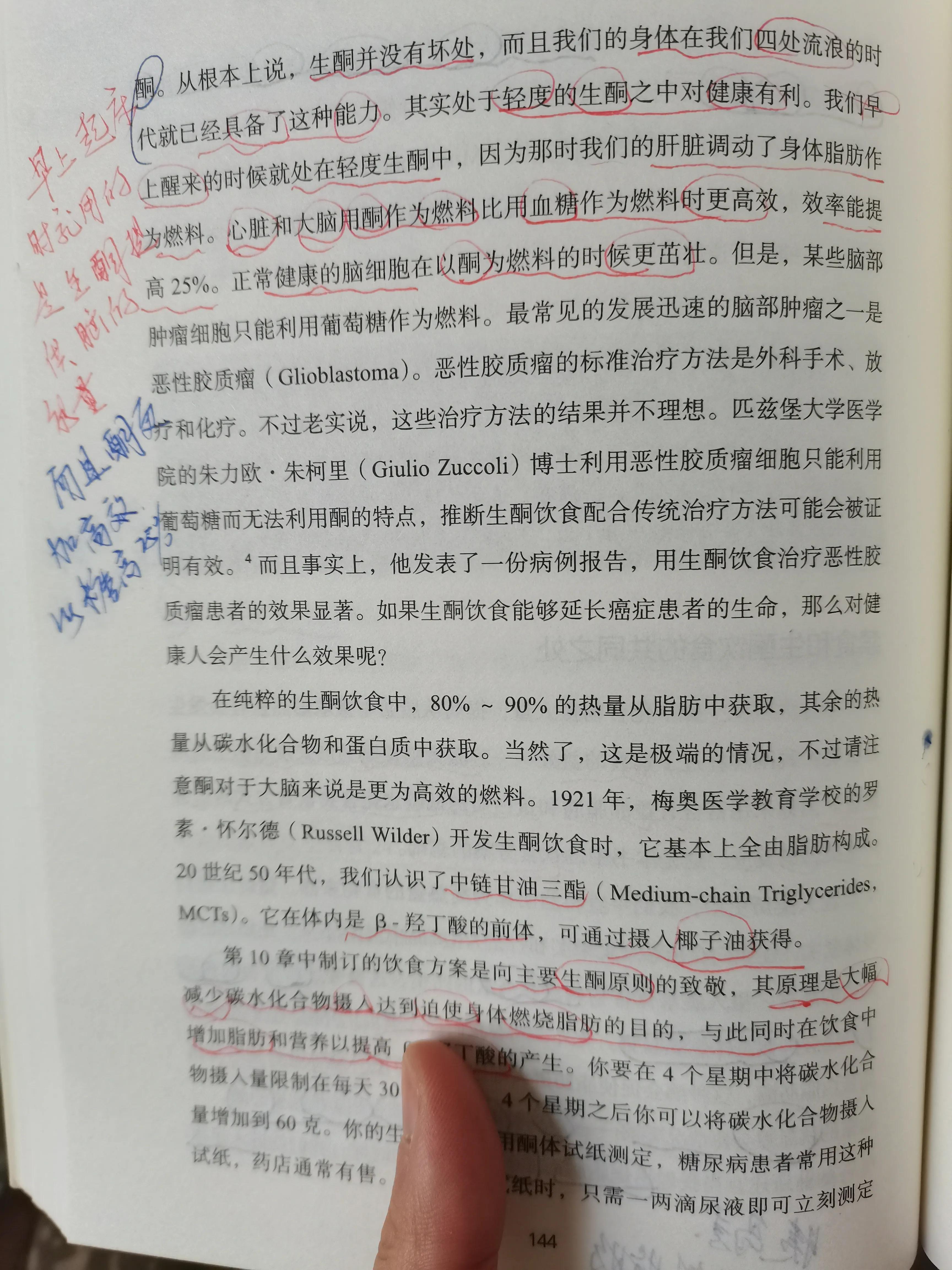 谷物大脑具备权威性吗,谷物大脑有人看过吗