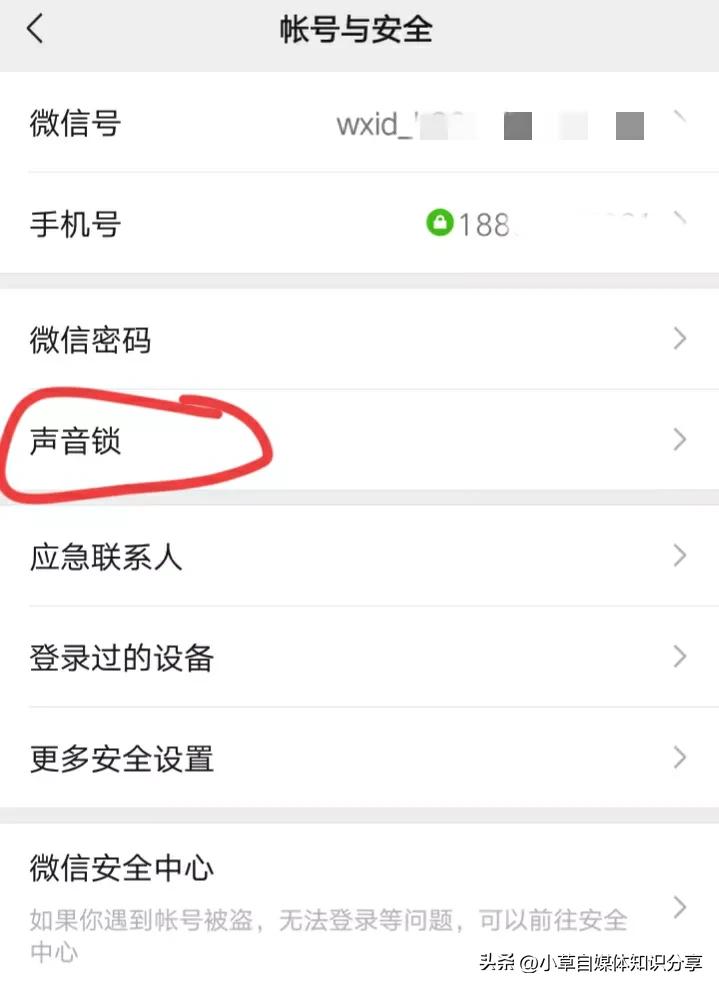 登录微信不要好友验证直接操作,登录原来微信时忘记密码