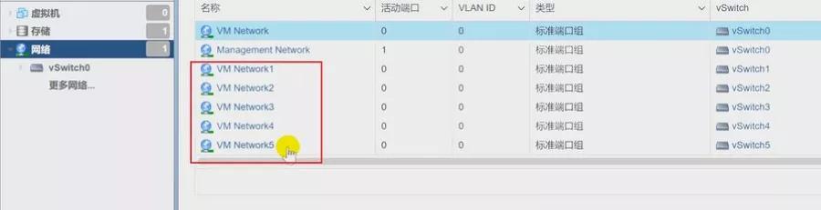 esxi用直通sata扩展卡安装群晖,esxi7.0群晖详细使用教程