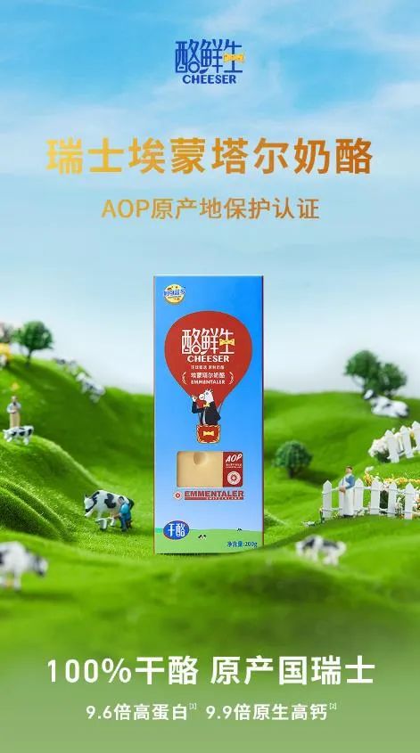 2020新爆款产品榜单,2021爆款产品榜单