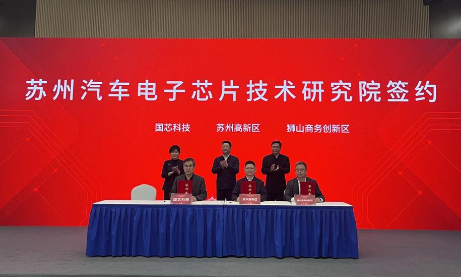 国芯科技营收,国芯科技竞争力分析