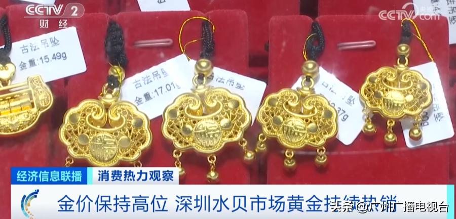 水贝黄金代购一克赚多少,黄金代购一般加多少代购费