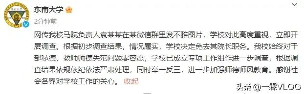 四川传媒学院教室开车,四川传媒学院情侣晚自习被拍