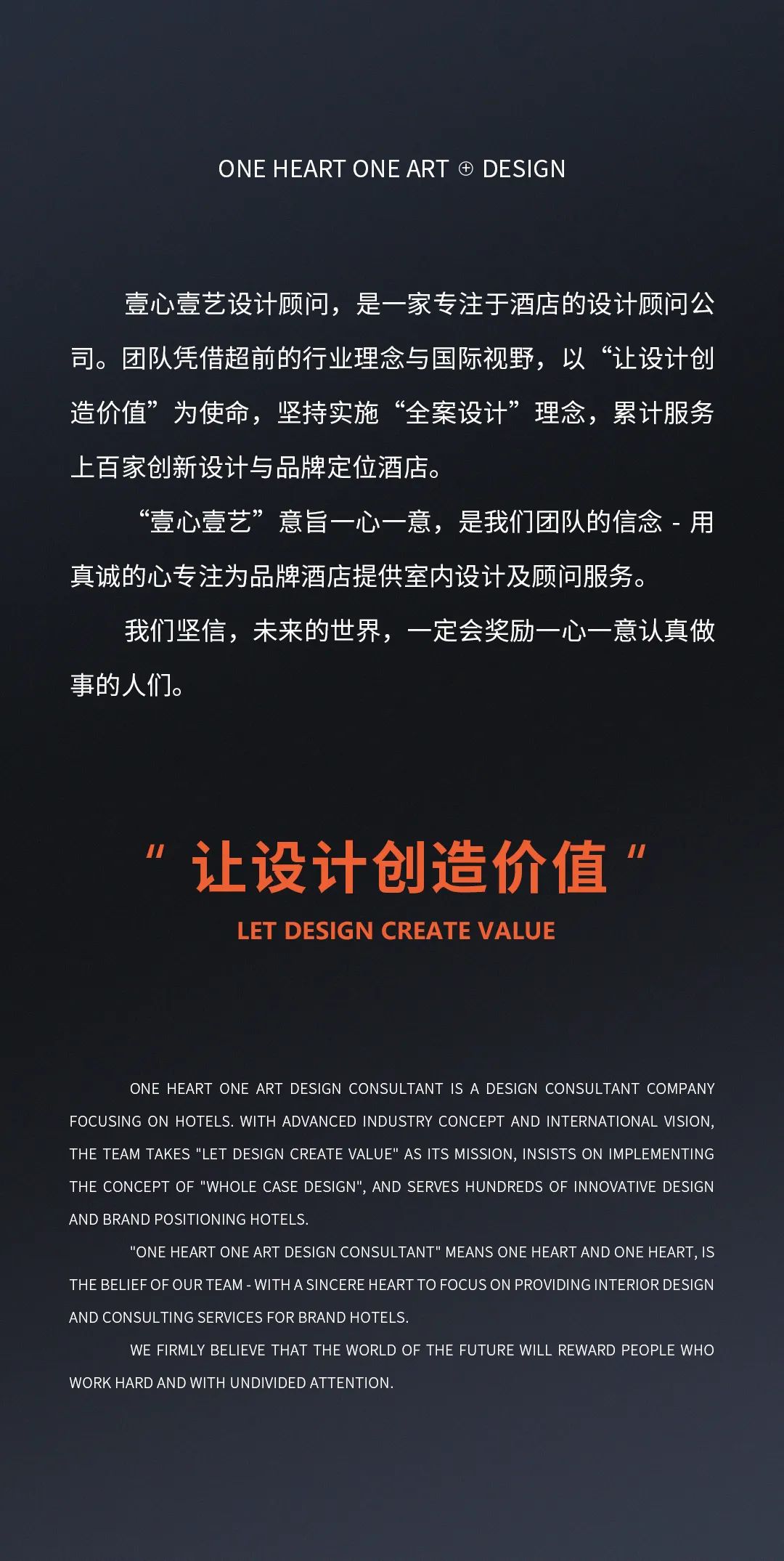涓撲笟閰掑簵璁捐椤鹃棶鍏徃,澹瑰績澹硅壓閰掑簵璁捐椤鹃棶