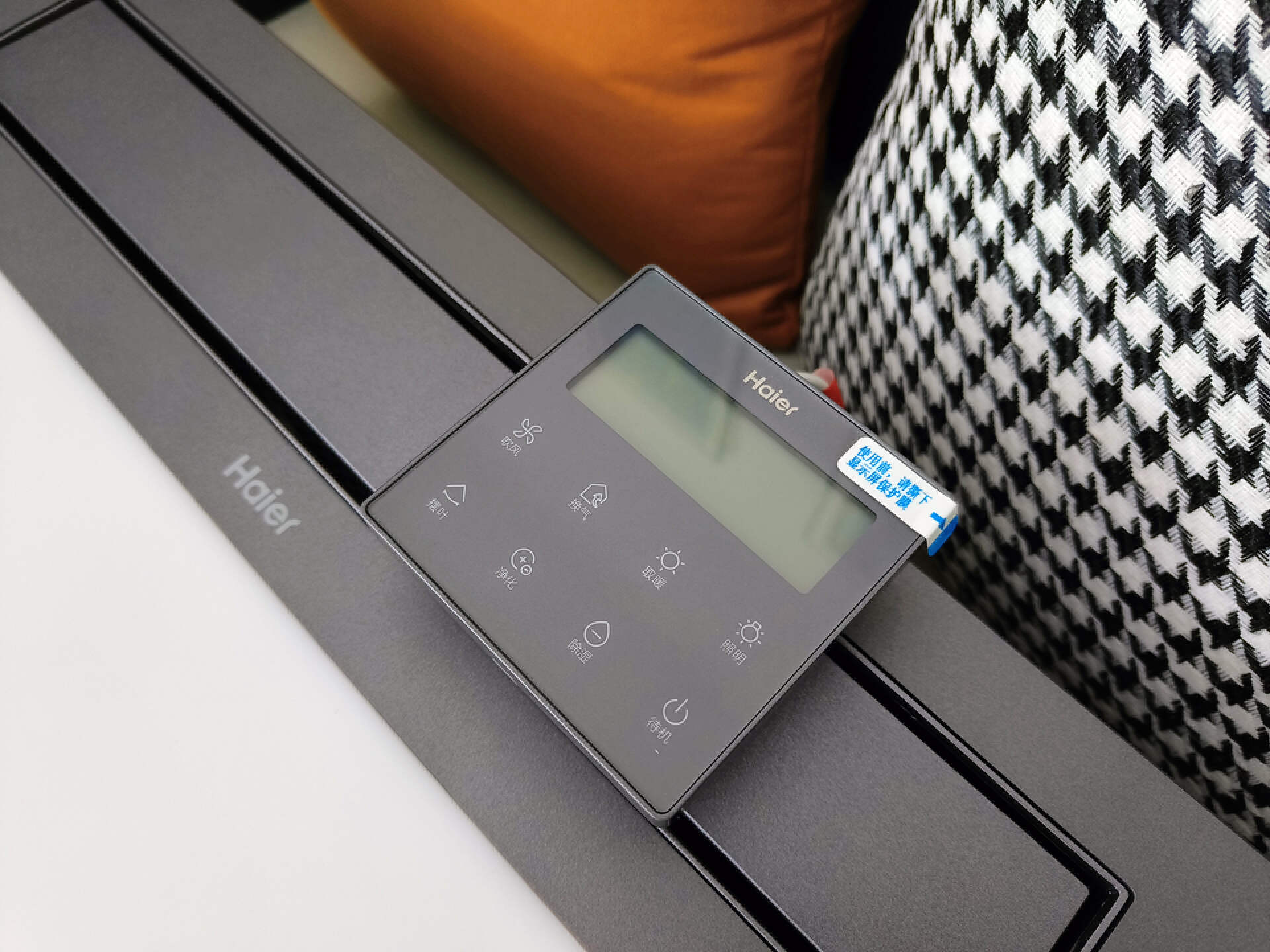 海尔智能浴霸t4u1,海尔智能风暖浴霸评测