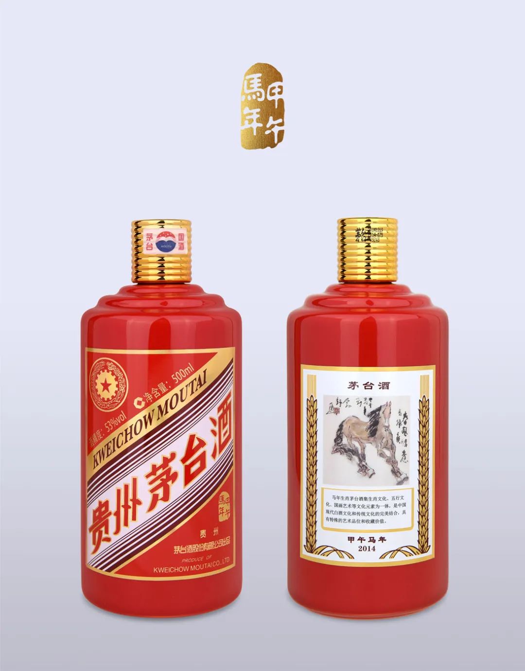 颜色茅台和生肖茅台的区别,生肖茅台为什么这么火呢