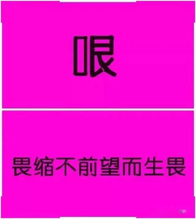 歧路亡羊成语典故,成语故事歧路亡羊