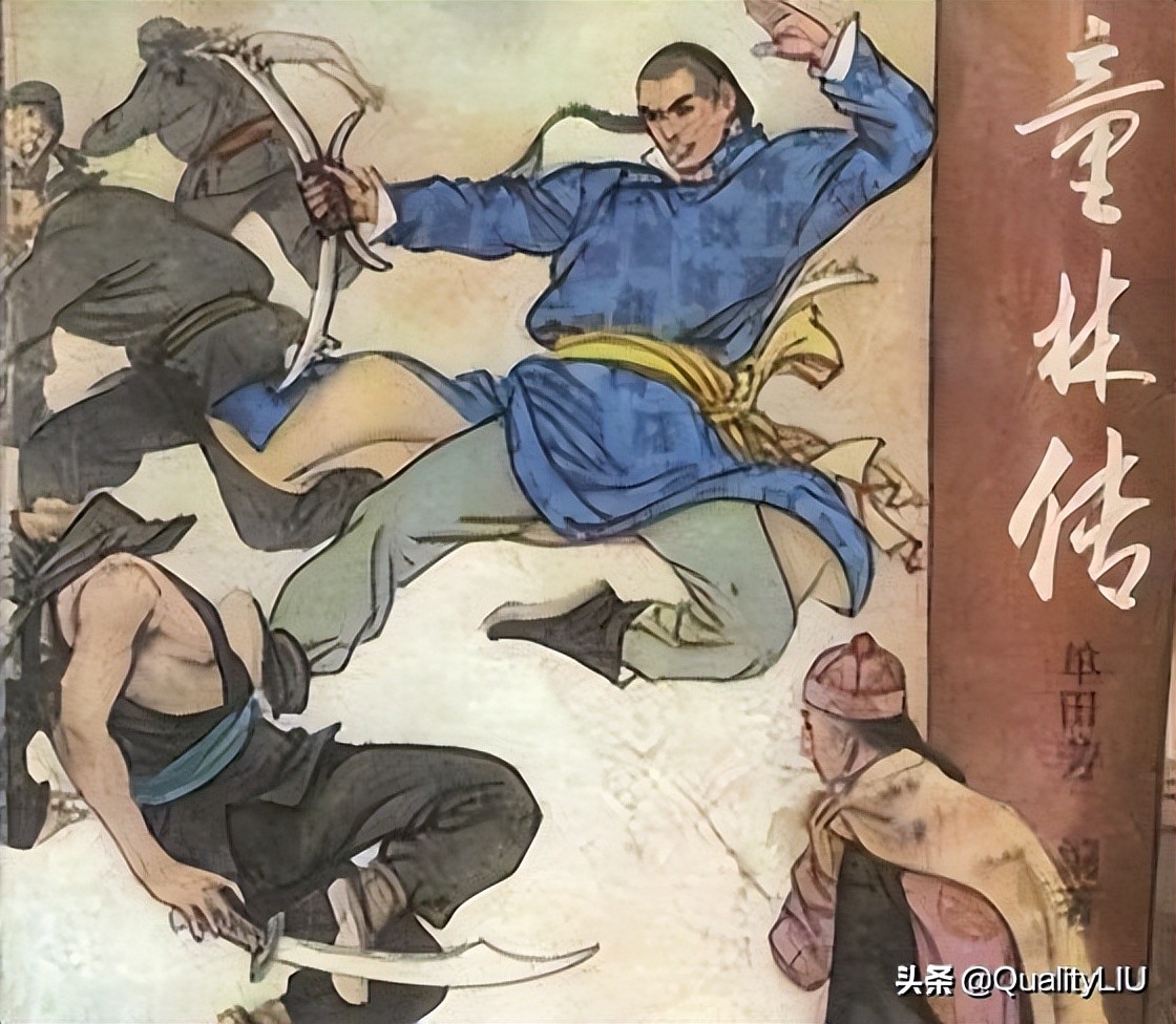 雍正剑侠图童林武功,雍正剑侠图于恒