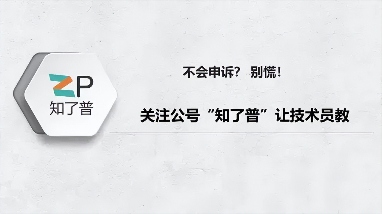 微信被永久限制社交功能怎么办,微信永久限制所有社交场景功能