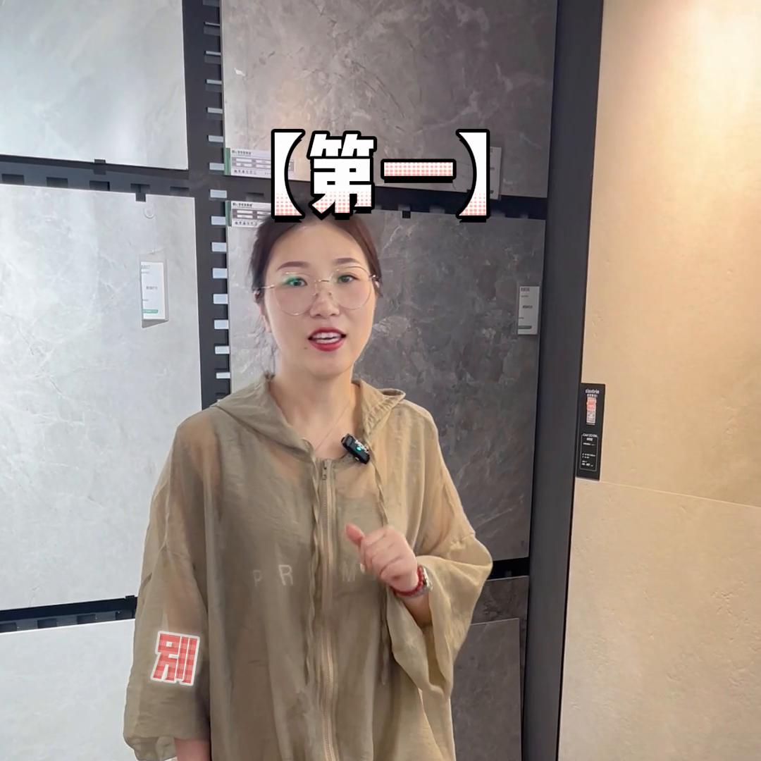 瓷砖通铺怎么选瓷砖,四种方法教你如何挑选瓷砖超实用