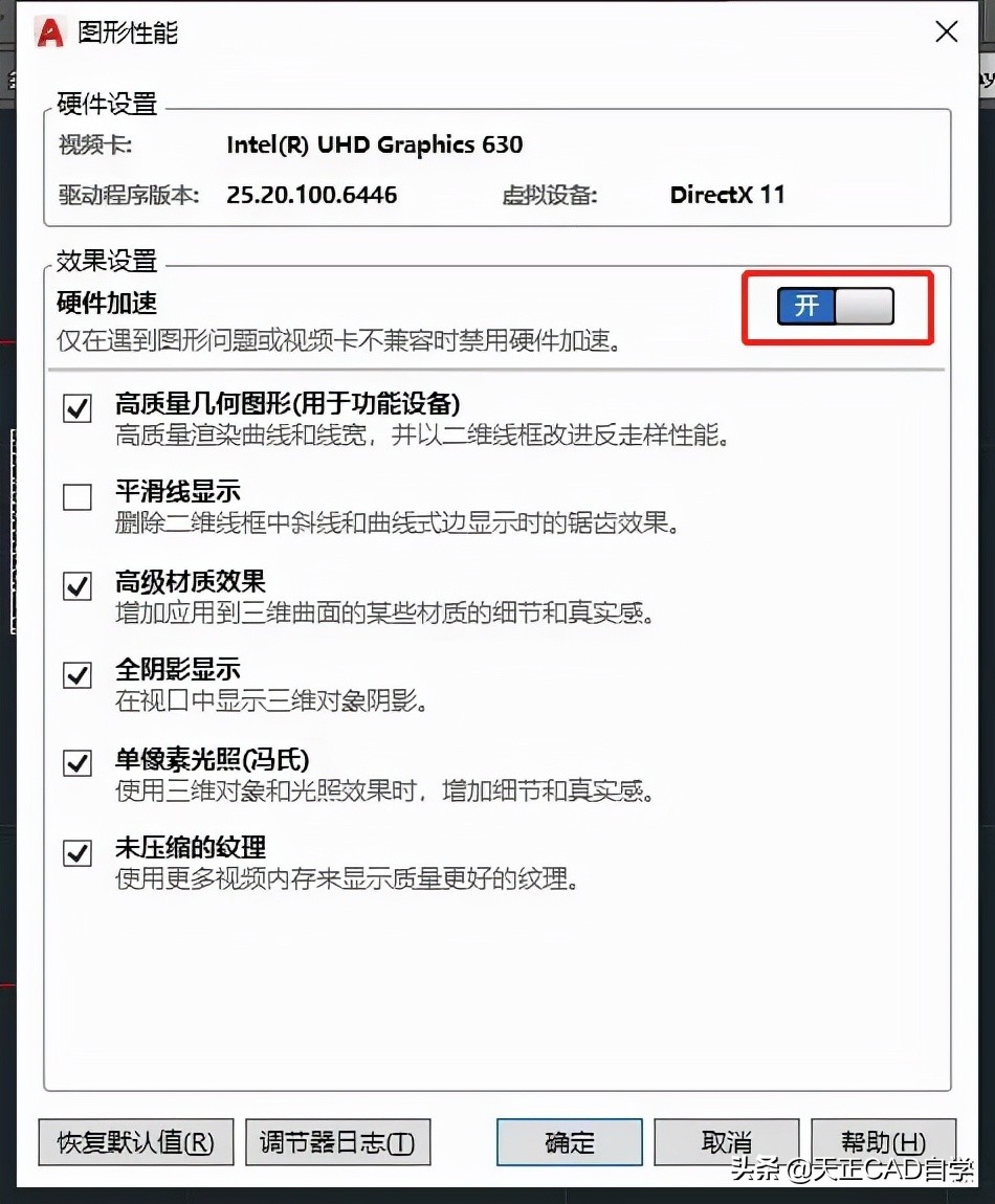 cad越复制越大,cad增长一条线的命令