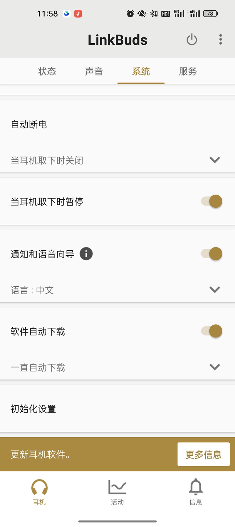 buds蓝牙耳机测评,linkbuds耳机测评