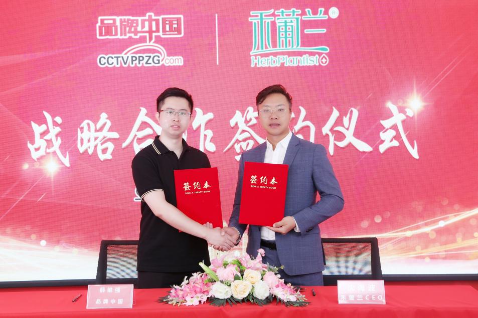 禾葡兰胶原蛋白官网,禾葡兰护肤