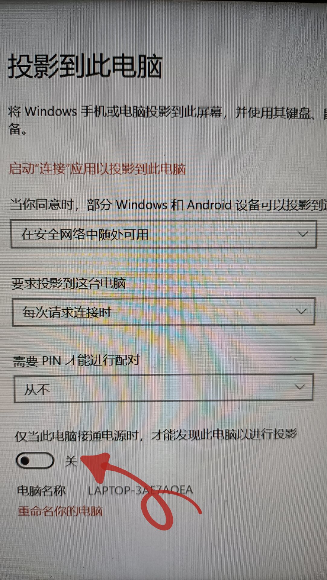 oppo手机投屏到车载屏幕的5种方法,oppo手机怎么投屏到华为电脑