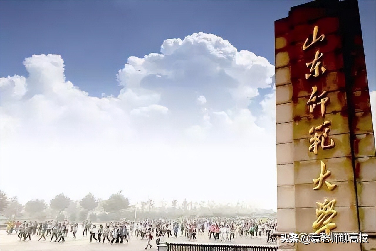 杭州师范大学、江苏师范大学和山东师范大学，三所师范谁更强？