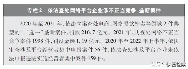 深入推进网络法治建设,新时代网络法治建设白皮书