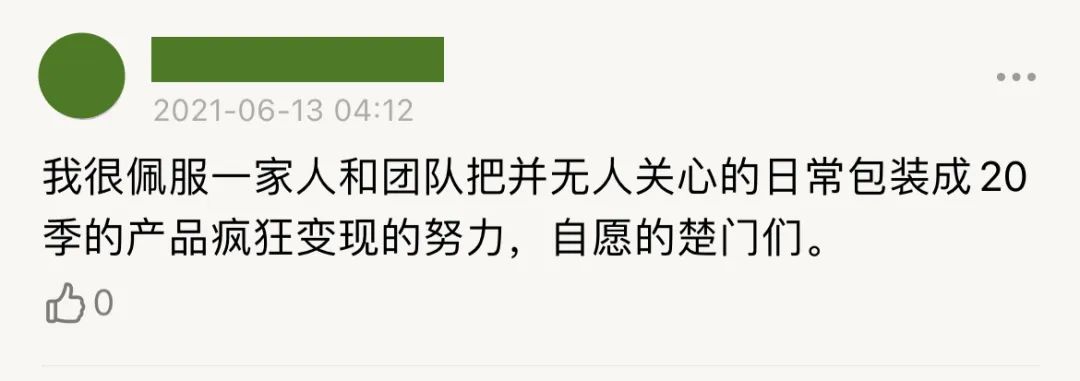 在她面前不值一提,在她面前任何东西都一文不值