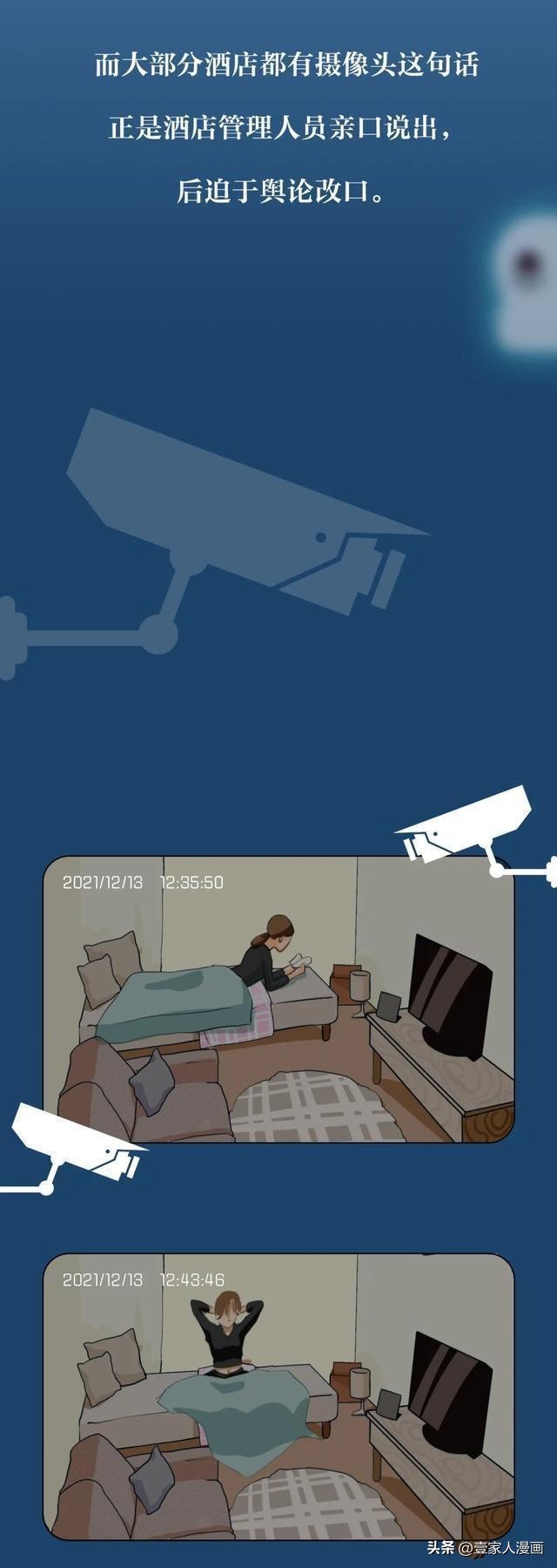 “成人网站”的小视频，都来自哪里？漫画：涨见识了