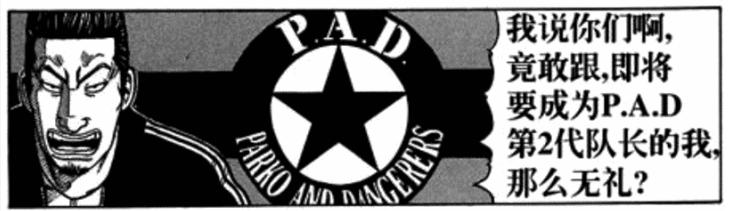 热血高校铃兰高中真的存在吗,热血高校铃兰大战乌鸦