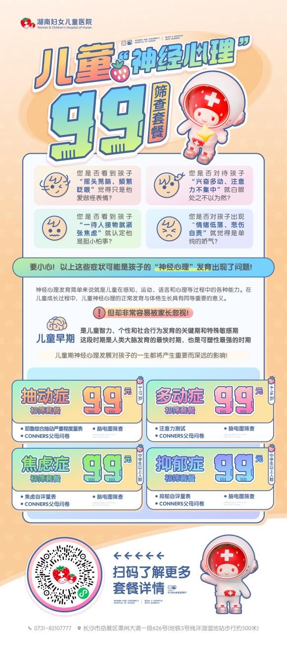 儿童癫痫抽搐最快的解决方法,癫痫发作抽风时怎么制止