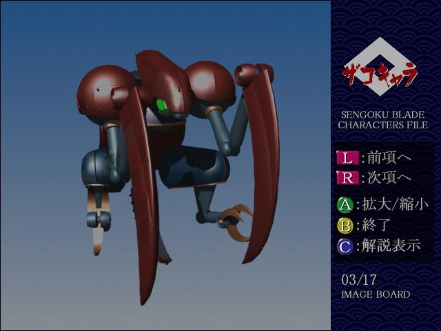 战国之刃经典街机,经典街机战国之刃