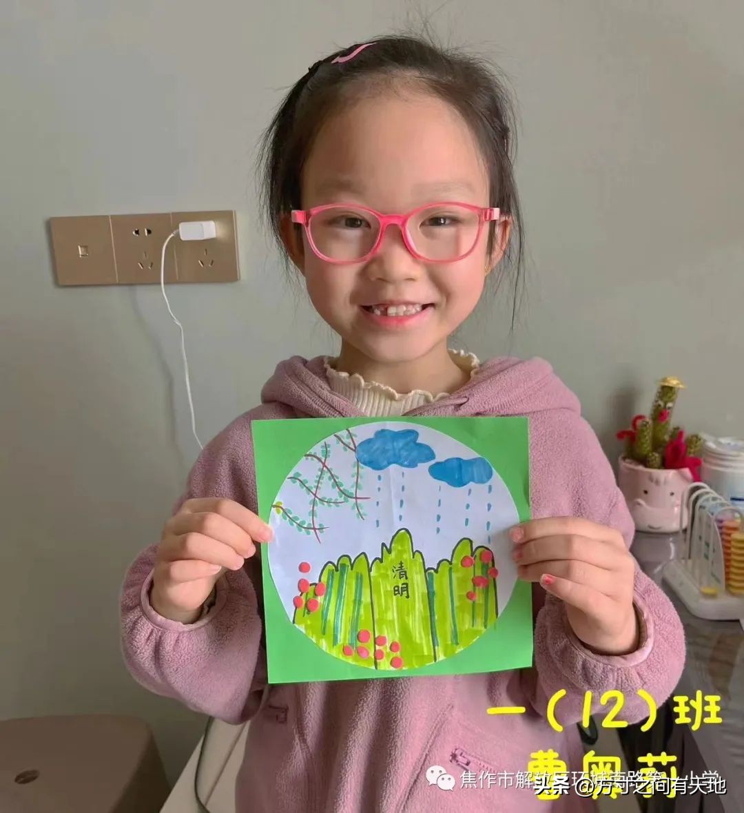 我们的节日清明主题活动情况汇报,我们的节日清明节活动开展情况