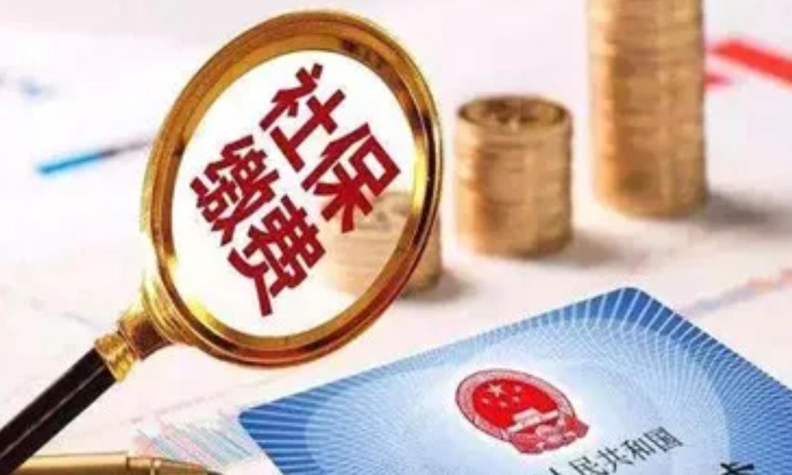 灵活就业人员参保有几种方式,2022年陕西灵活就业新参保条件