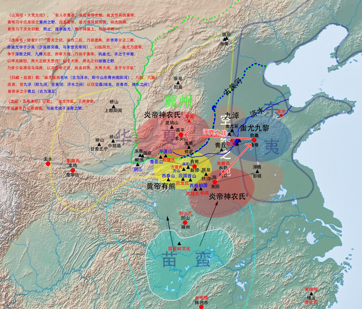 为什么新郑被称为黄帝故里,为什么说新郑是黄帝的故里