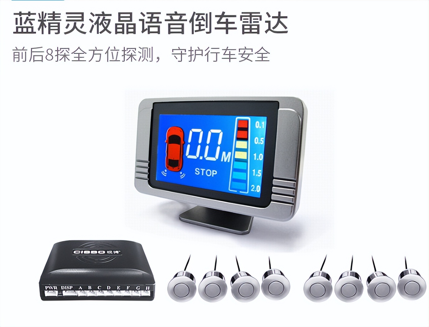 汽车倒车雷达是超声波还是电磁波,汽车倒车雷达有什么盲区